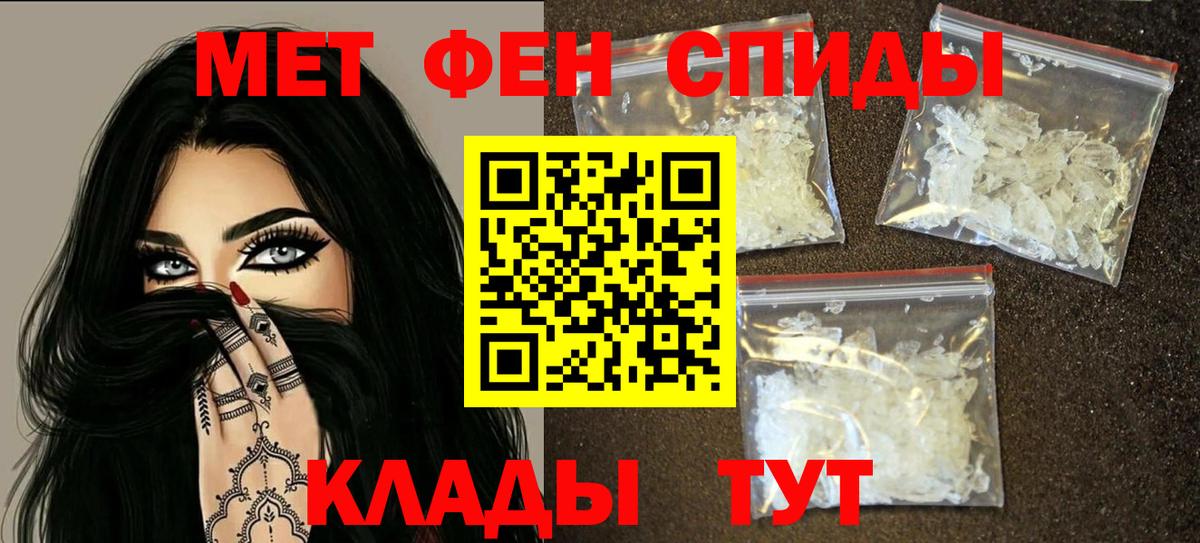 АМФЕТАМИН VHQ Чапаевск