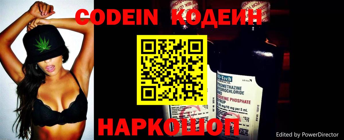 МЕТАМФЕТАМИН  Бошки Шишки  Мефедрон кристаллы  КОКАИН  Конопля  А ПВП СК кристаллы  Чапаевск  Гашиш  Вход с VPN 
