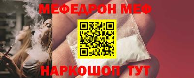 каннабис Комсомольск-на-Амуре