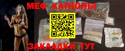 МДМА Конаково