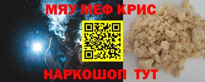 МДМА Конаково