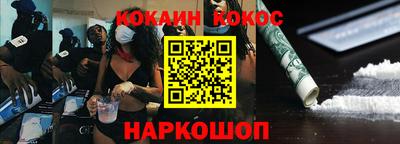 каннабис Комсомольск-на-Амуре