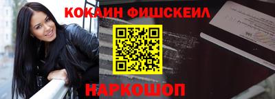 каннабис Комсомольск-на-Амуре