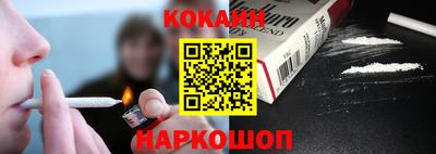 каннабис Комсомольск-на-Амуре