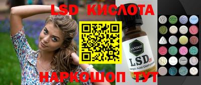 дурь Коммунар