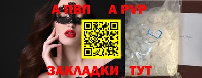 каннабис Комсомольск-на-Амуре