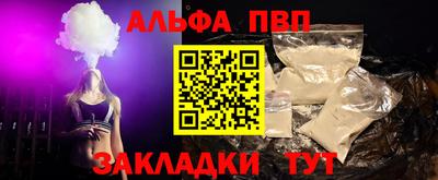 МДМА Конаково