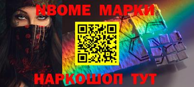 МДМА Конаково