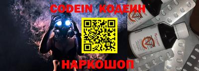 каннабис Комсомольск-на-Амуре