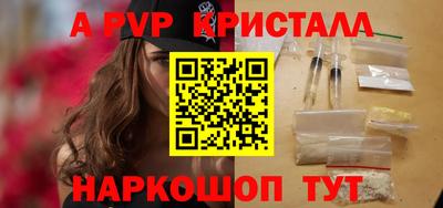 дурь Коммунар