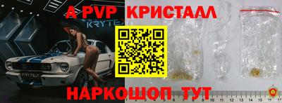дурь Коммунар
