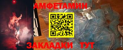 каннабис Комсомольск-на-Амуре
