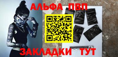 каннабис Комсомольск-на-Амуре