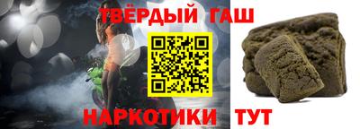 каннабис Комсомольск-на-Амуре