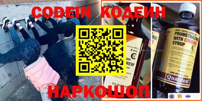 каннабис Комсомольск-на-Амуре