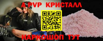 каннабис Комсомольск-на-Амуре
