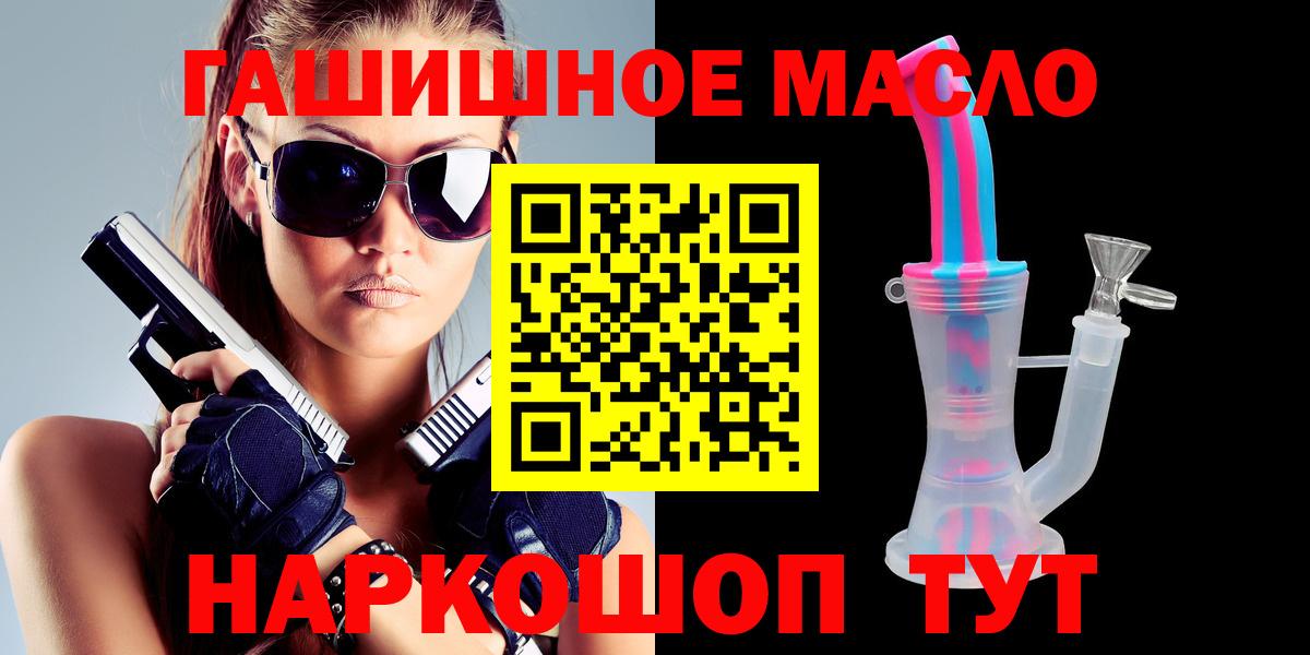 Дистиллят ТГК вейп Чапаевск