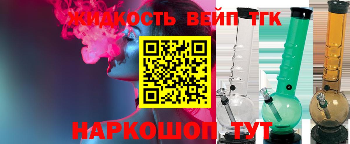 Чапаевск  где купить наркотик  Вход с VPN  ТГК Wax 