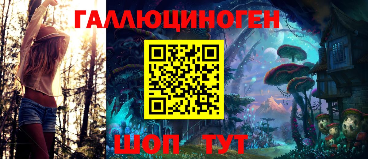 Псилоцибиновые грибы Magic Shrooms Чапаевск