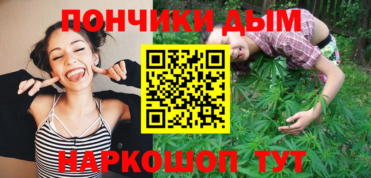 Шишки марихуана LSD WEED  Вход с VPN  Бошки марихуана THC 21%  МАРИХУАНА OG Kush  Чапаевск 